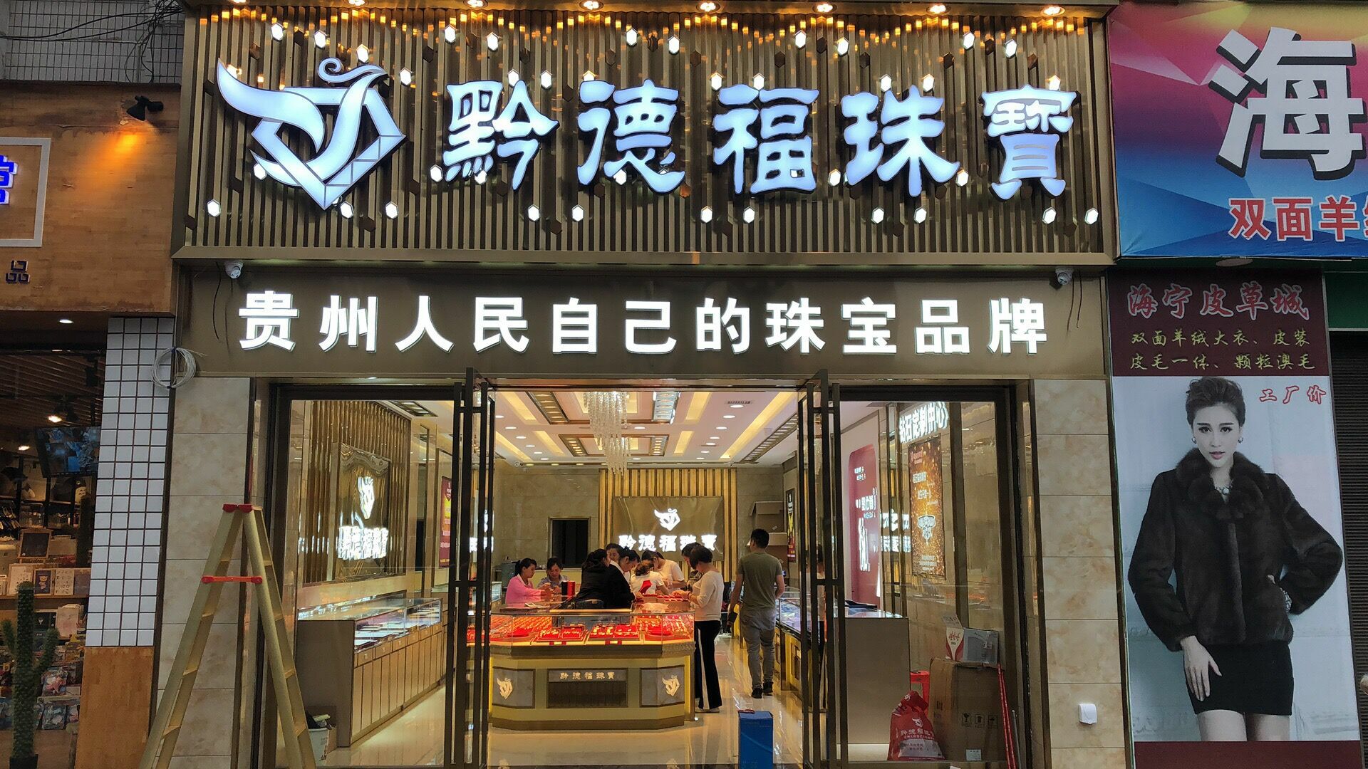 米兰官方网站-米兰MILAN(中国)店面图